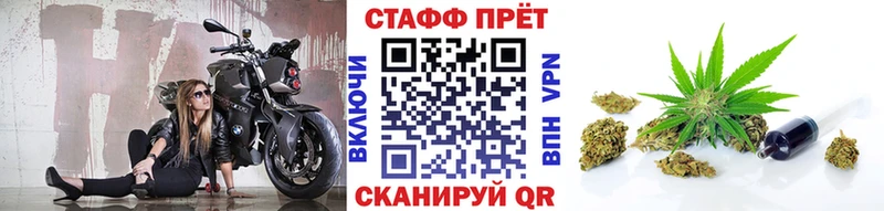 Купить закладку Метадон  Канабис  А ПВП  МЕФ  Амфетамин  КОКАИН  ГАШИШ  Пыталово