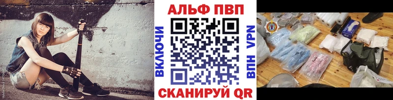 Альфа ПВП мука  Купить где  Пыталово 