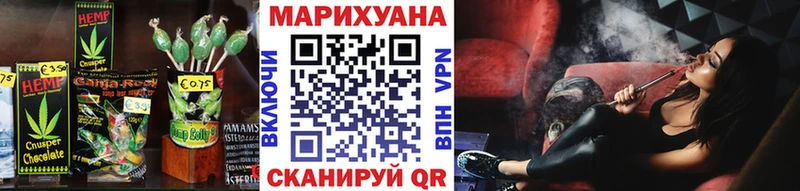 Печенье с ТГК конопля  Купить закладки  Пыталово 