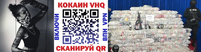 COCAIN 99%  Купить  Пыталово 