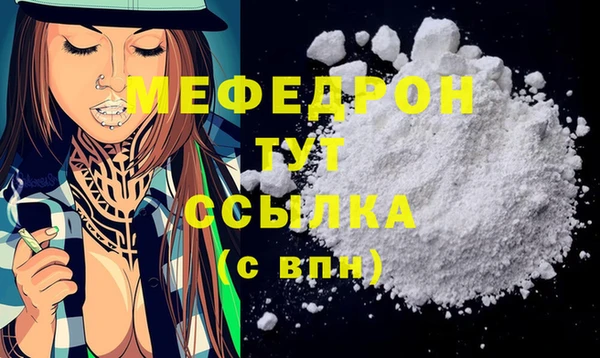 COCAINE Козловка