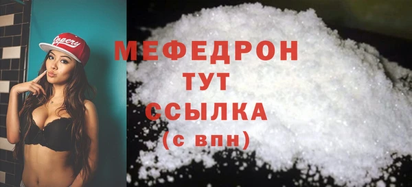 герыч Костерёво