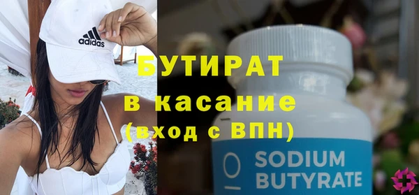 синтетический гашиш Корсаков