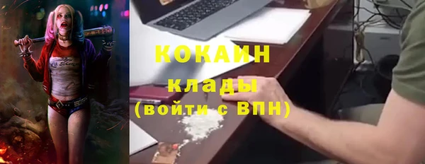 кокаин премиум Коряжма