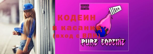 герыч Костерёво
