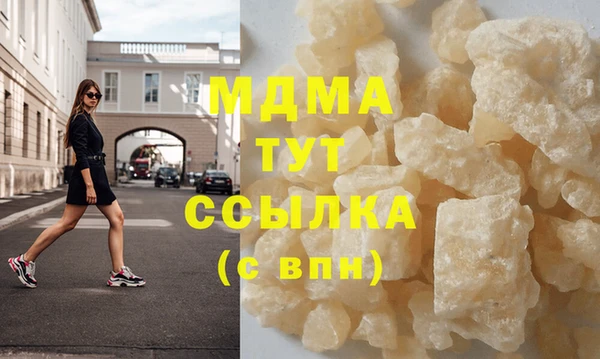 мескалин Козельск