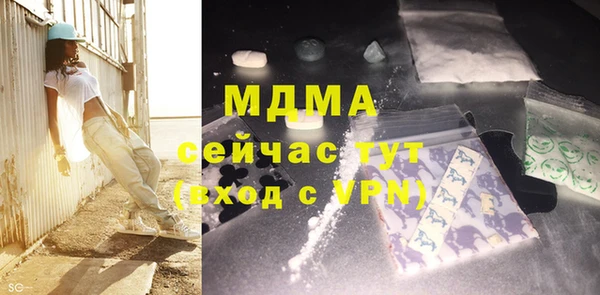 кокаин премиум Коряжма
