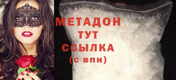 герыч Костерёво