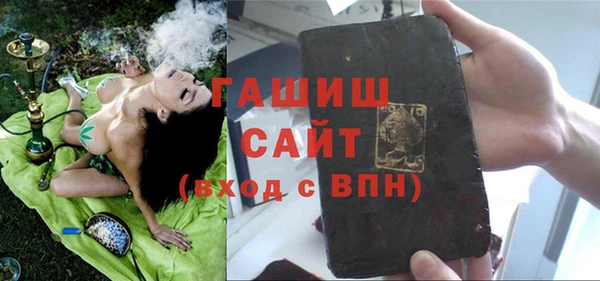 синтетический гашиш Корсаков