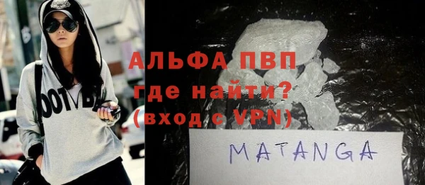 герыч Костерёво