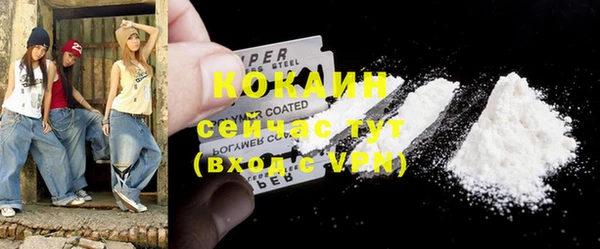 кокаин премиум Коряжма