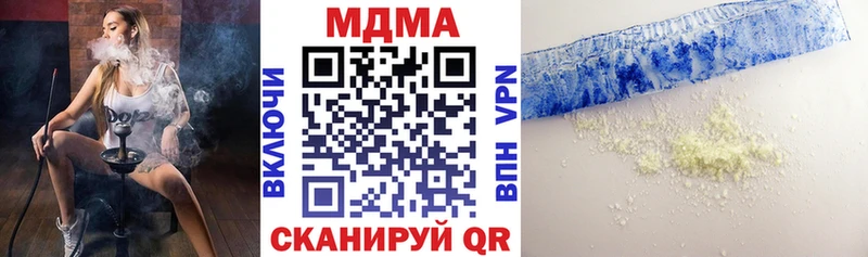 Купить  Пыталово  МДМА crystal 