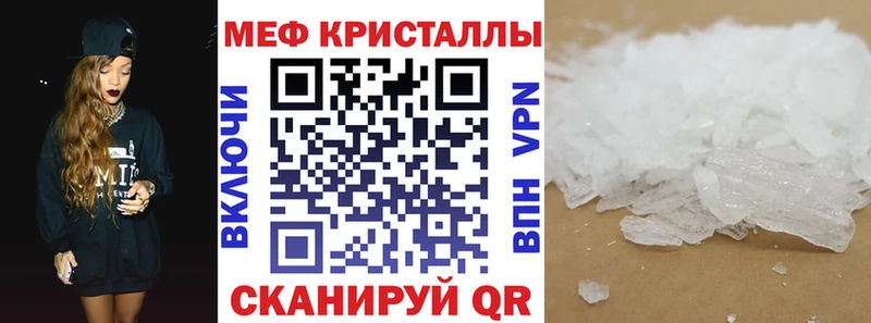 Меф VHQ  Пыталово 